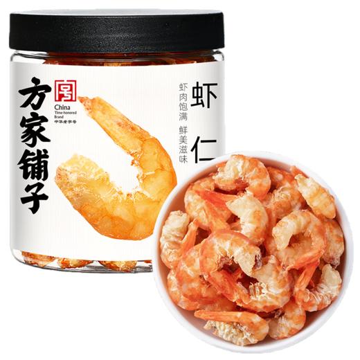 方家铺子 海产干货礼盒1296g 商品图2