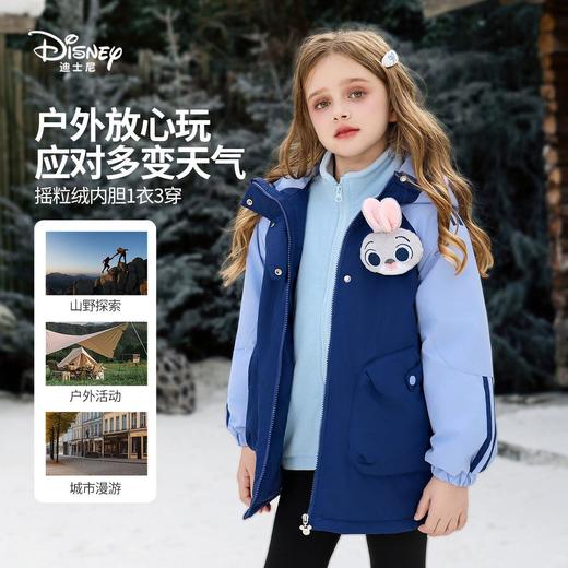 迪士尼童装女童套装疯狂动物城兔子警官加绒内胆保暖卡通两件套 商品图2