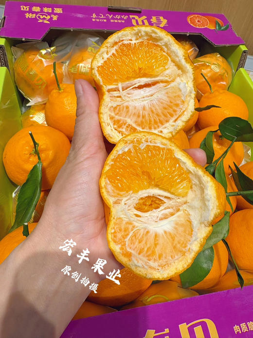 宏丰精选 春见耙耙柑，口感甜，肉质细嫩、味道浓郁，活动价6.98元一斤 商品图7