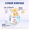 【新年有礼】官栈金蝶花胶心意礼 230g 新年送礼佳品 商品缩略图1