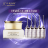 积姬仙奴DNA钠胶原水光动能精华5支+7D抗皱提拉眼霜30g 商品缩略图0
