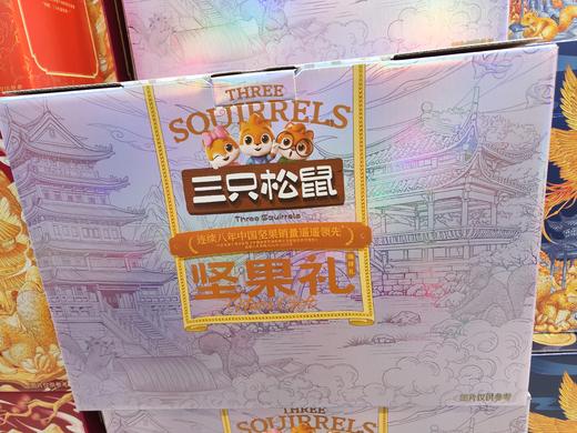 【春节食材/零食/坚果礼盒】精选多种食材组合，坚果组合，菌类组合，零食组合！送礼大气上档次 商品图14