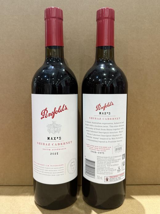 奔富(Penfolds)麦克斯设拉子赤霞珠干红葡萄酒裸瓶木塞750ml单支 澳洲原产【保税进口】 商品图5