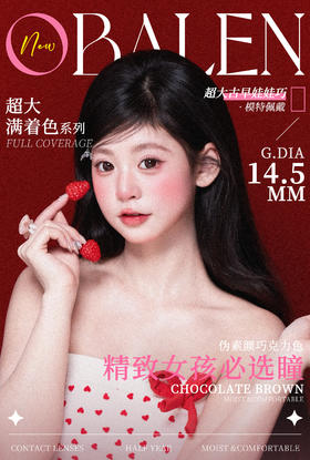 超大古早娃娃巧半年抛