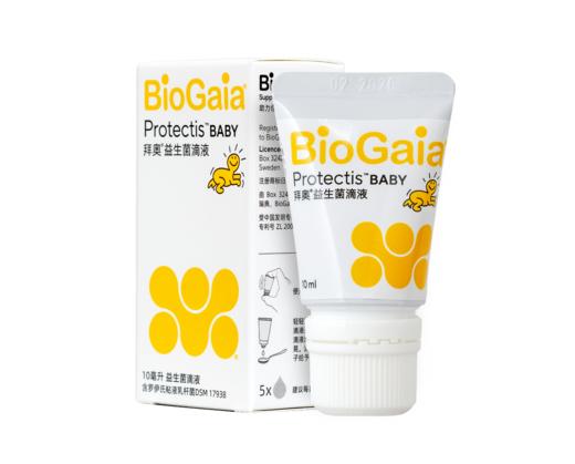 拜奥益生菌10ML装  婴幼儿益生菌罗伊氏乳杆菌 软管装/玻璃装（新老包装交替发货） 商品图2