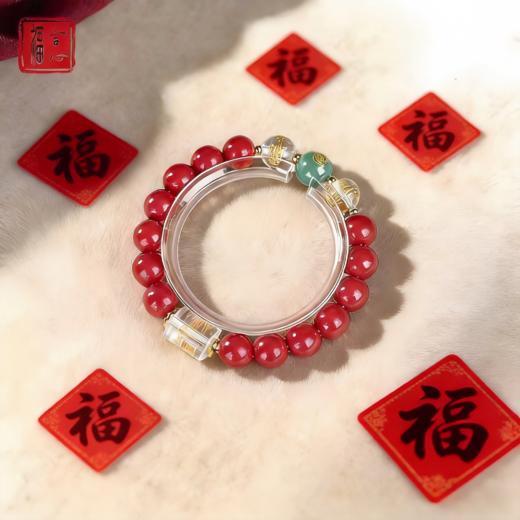 【易德老师推荐】新年朱砂岁岁手串 商品图4