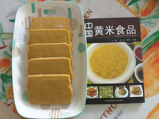 大黄米沙棘年糕 500g      切记！切记！切记！无需解冻，直接上锅蒸透变软即可。 商品图1