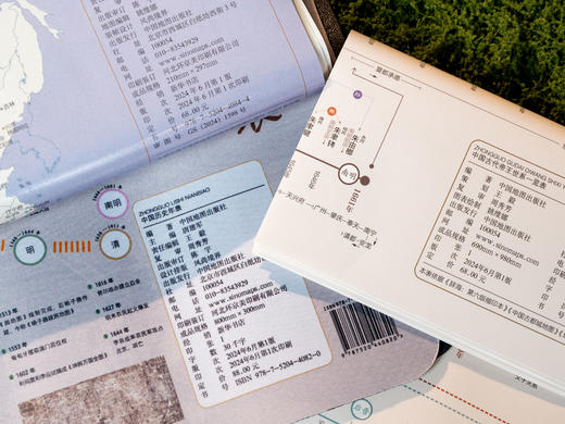 《地图上的中华史》（典藏精装版）|地图泰斗出品，赠三大好礼|图解5000年历史，1000+知识点、300+精美插图，一次提升孩子的眼界和格局 商品图5