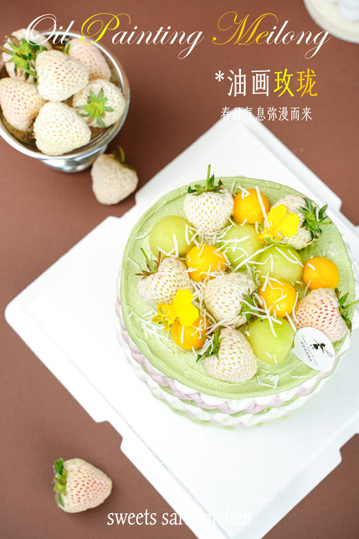 油画玫珑 商品图2