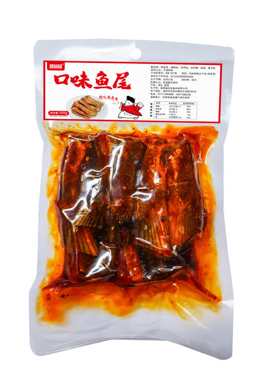 【宜昌助农馆】楚品鲜    香辣口味鱼尾150g小吃年货零食熟食开袋即食 商品图4
