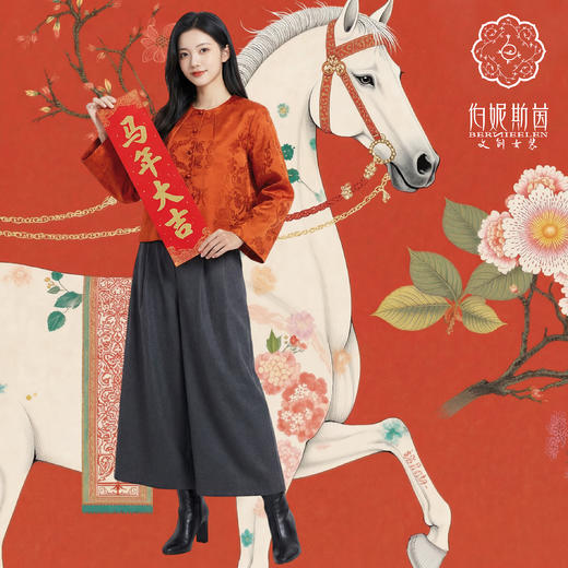 SC1A09_胭脂色_上衣外套_春季_圆领提花盘扣新中式短款_高级女装_BERNIEELEN 伯妮斯茵 商品图2