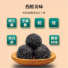 【超值5盒装】宝桢堂 0糖高钙黄精黑芝麻丸 九蒸九晒+九华黄精 以黑养黑 浓郁芝香 独立包装 配料干净 108g/盒*5盒 商品缩略图3