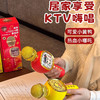 哪吒/小黄鸭K歌宝麦克风 商品缩略图0