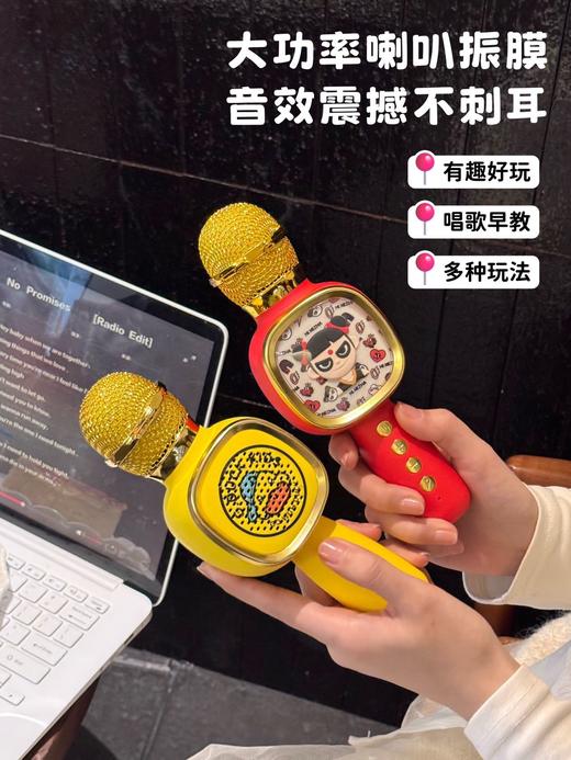 哪吒/小黄鸭K歌宝麦克风 商品图4