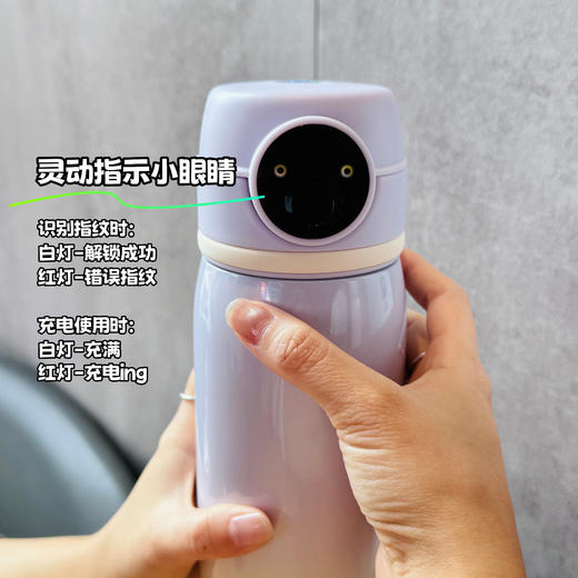 MIXWell2026年新款智能蓝牙指纹水杯【开学季装备特价合集】 商品图2