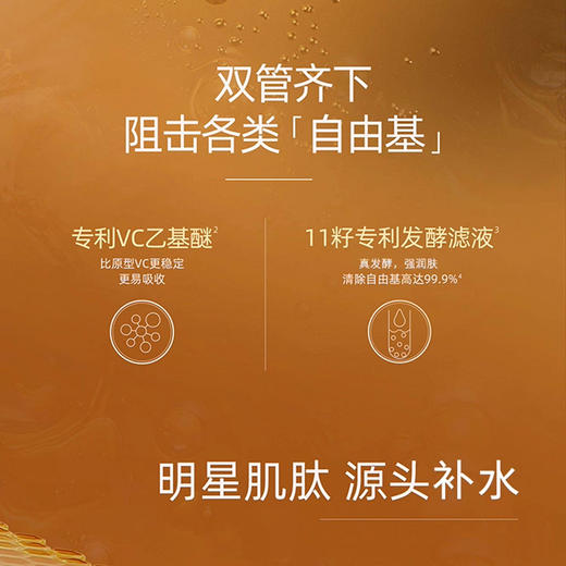 新品首发🎊 阿芙 护肤旅行体验装 商品图3