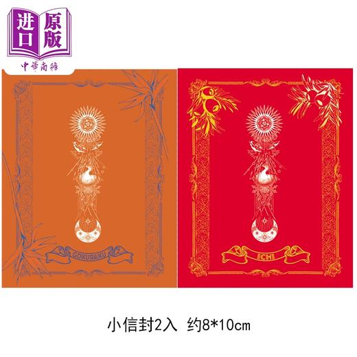 预售 【中商原版】漫画 魔男伊奇 首刷限定版 第5集 西修 台版漫画书 东立出版 商品图3