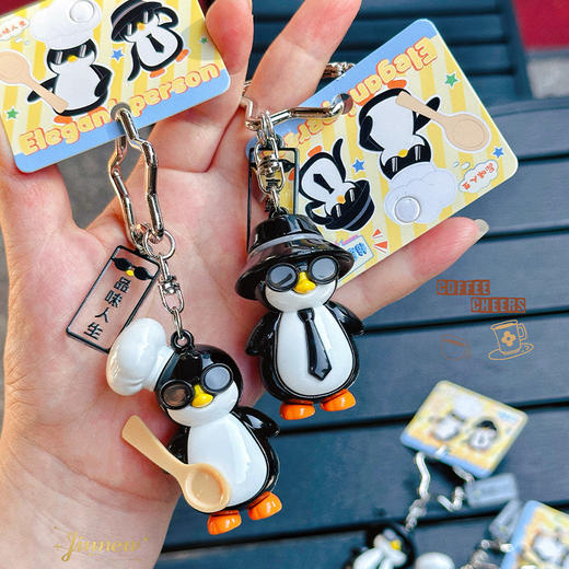 高雅人士搞怪企鹅PVC挂件钥匙扣-纪念日百货门店同款169648996 商品图1