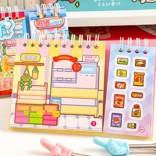 趣味闯关疯狂大采购贴纸本-纪念日百货门店同款169794061 商品图4