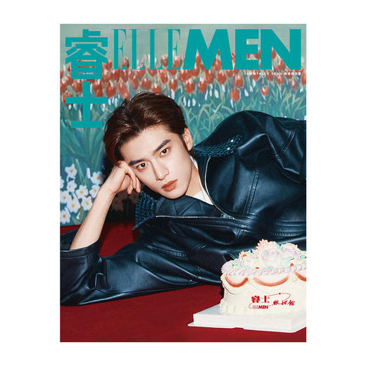 2026年【ELLE信用卡持卡人专属优惠】ELLEMEN睿士 杂志全年订阅 包邮 默认最新刊起订 商品图2