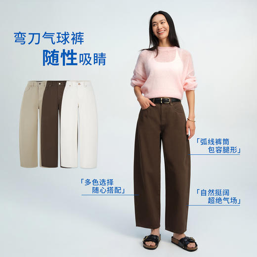 【九分气球裤】simplepieces春新款SPS牛仔女宽松显瘦弯刀裤 商品图3