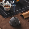 茶香记黑紫砂圆顶香薰炉香炉经典古朴沉稳茶道配件盘香塔香皆可 商品缩略图3