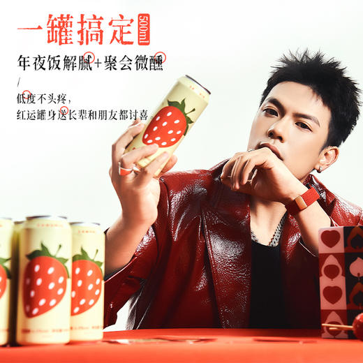 【新品】奥兰小红帽红桑格利亚配制酒6度500ml*6 草莓果汁 低度微醺果酒 商品图1