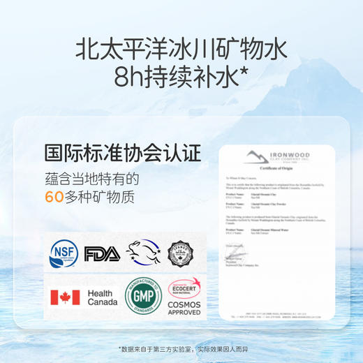 戴可思儿童沁润喷雾冰川水保湿舒缓夏季爽肤水♥ 商品图2