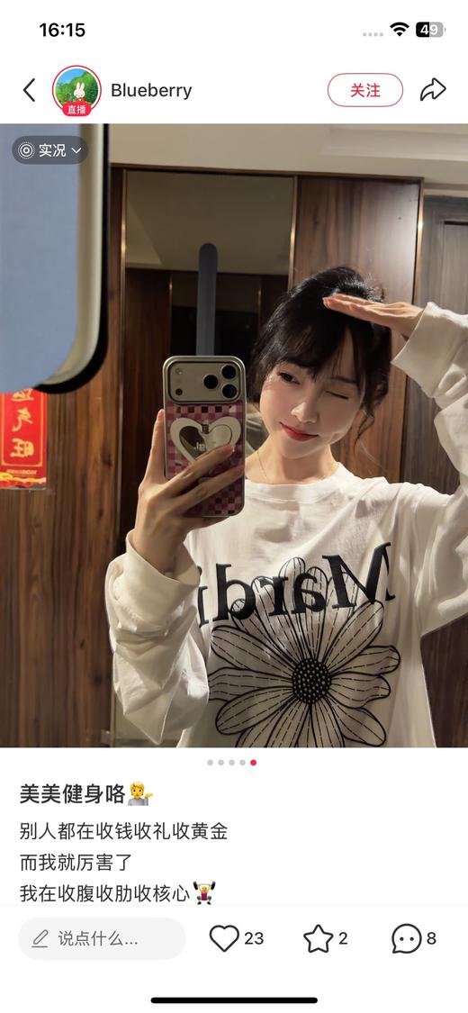 一店d 爆款𝐌𝐚𝐫𝐝𝐢情侣长袖T 新款雏菊 韩版！！太太太又松弛感了，袖口做了升级简直把传统的𝐭和卫衣完美融合起来 上身真的超美 商品图10