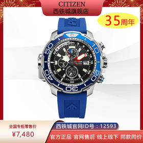 西铁城蓝宝石玻璃 不锈钢间DLC光动能表 BJ2169-08E