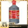 【醒粉福利9.9元2.5L*1大桶】海天花雕酒风味汁2.5L*1大桶厨房去腥提鲜绍兴风味 商品缩略图0