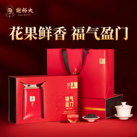 谢裕大正宗祁门红茶福气盈门礼盒270g祁红毛峰春节新年送礼
