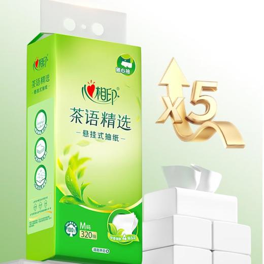 心相印茶语悬挂式提装面巾纸DT10320*320抽【21003216】 商品图0