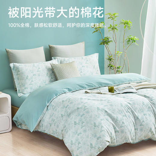 超柔双层纱印花拆件(澜依) 商品图1