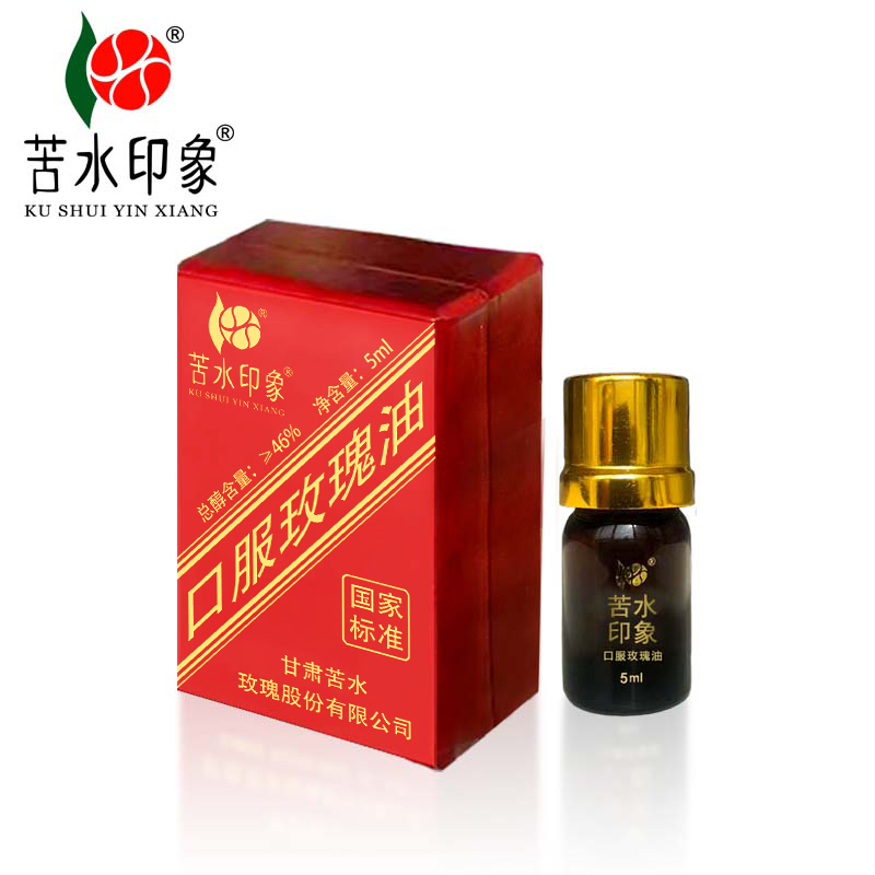 苦水印象牌口服玫瑰油5ml甘肃核心产区玫瑰蒸馏提取按摩护肤玫瑰纯精油