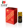 苦水印象牌口服玫瑰油5ml甘肃核心产区玫瑰蒸馏提取按摩护肤玫瑰纯精油 商品缩略图0