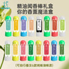 平衡小柅 精油闻香棒礼盒（可备注6款纯精油味道） 商品缩略图0
