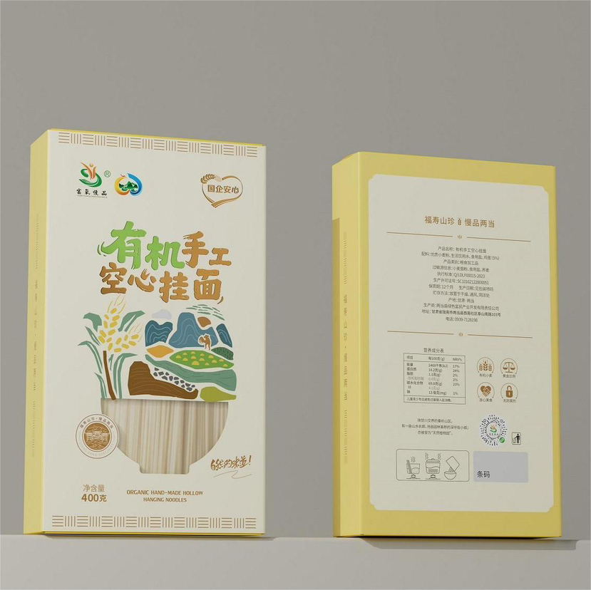 【富氧慢品】有机手工空心挂面1.6千克/提