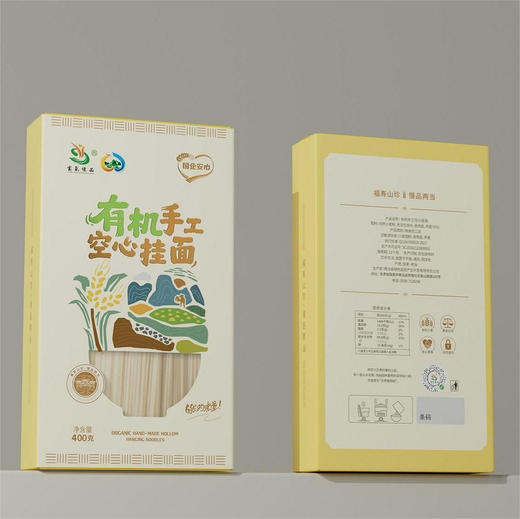 【富氧慢品】有机手工空心挂面1.6千克/提 商品图0