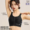 【BZYT】春季新款高强度前扣款瑜伽运动内衣6288 商品缩略图2