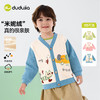 嘟嘟家儿童外套春装男童针织衫宽松女童开衫春秋宝宝上衣可爱童装D6AWT085 商品缩略图2