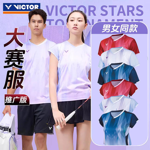 威克多胜利 中性款/女款 大赛系列 针织T恤 T-60002TD / T-61002TD 商品图1