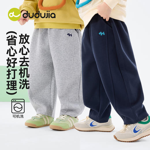 嘟嘟家男童裤子春装宝宝长裤春秋儿童弯刀裤春季女童卫裤休闲童装D6AKZ218 商品图3