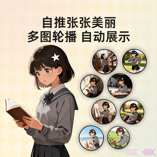 天文动态电子吧唧谷子二次元徽章潮玩赛博啪叽显示屏触屏外出小挂件 商品图3