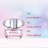【675元会员福利】范思哲粉耀晶钻香水套装（粉钻50ml）   商品缩略图0