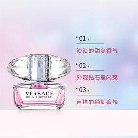 【675元会员福利】范思哲粉耀晶钻香水套装（粉钻50ml）  