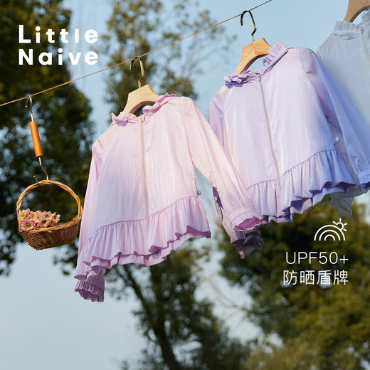 【云优选】Little Naive女童荷叶边防晒服春季新款连帽防晒衫儿童upf50+上衣 商品图1