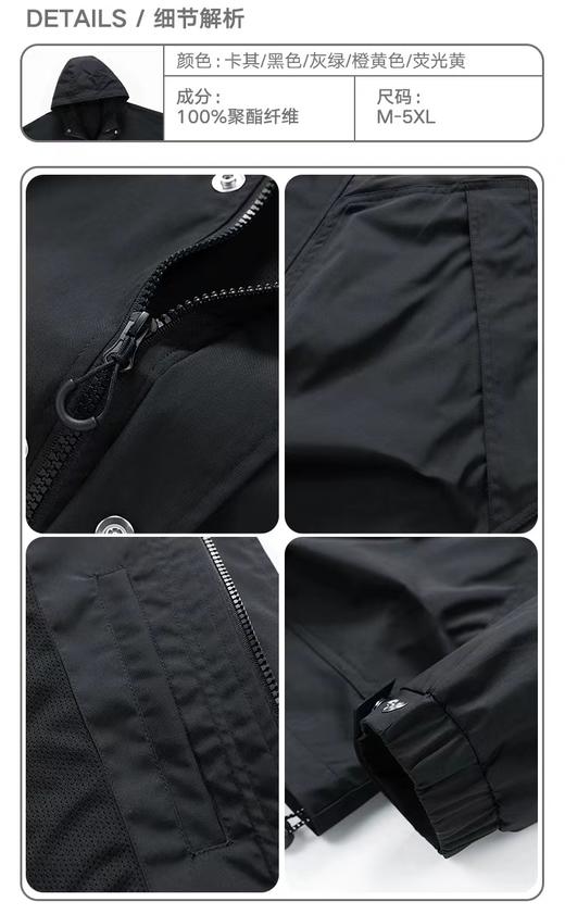 F020534男女款春秋款防风专业级户外连帽夹克外套 商品图7