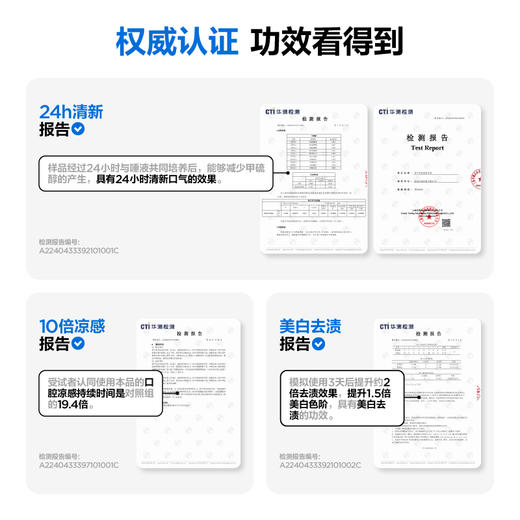 参半零度清新牙膏--100g 商品图3