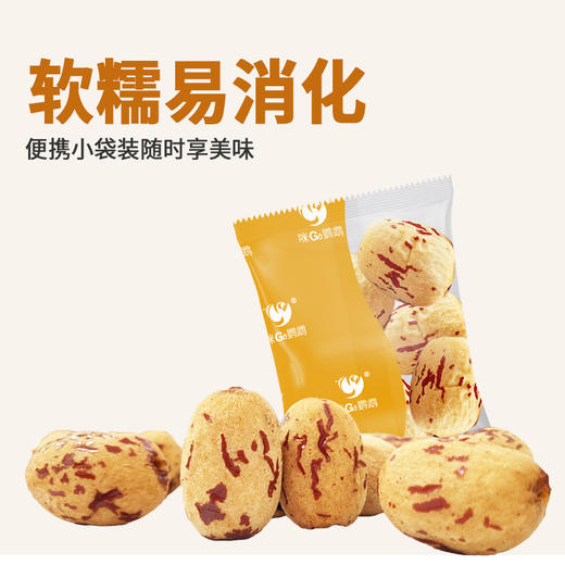 【咪GO鹦鹉】新疆去皮无核糯枣380g 商品图1